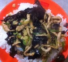 木耳肉丝盖饭