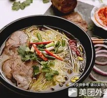 Sichuan Pepper Beef Noodles