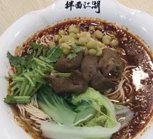 Stewed Intestine Noodles