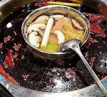 Yin-Yang Hot Pot Base