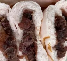 Red Bean Bun