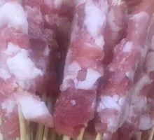 Premium Pork Belly