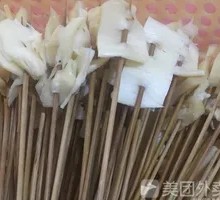 Beef Tendon Bites