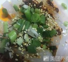Spicy Cold Tofu Jelly