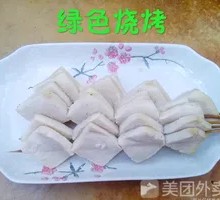 Qianye Tofu