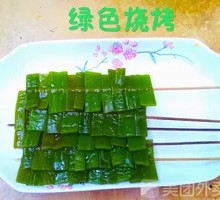 Sea lettuce
