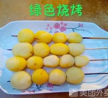 Potato Noodles