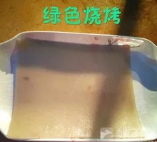 Sliced Taro Cake