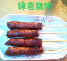 Sichuan-style Sausage