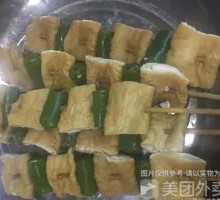 Pork Intestines