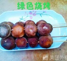 Shiitake Mushroom