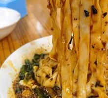 Dry Stirred Pea and Pork Noodles