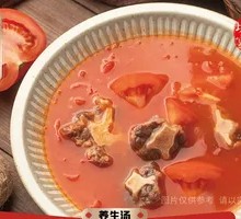 Tomato Beef Tail Soup