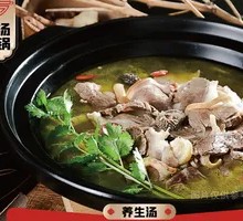 Mutton Hot Pot