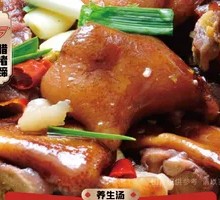 Flavorful Preserved Pork Trotter