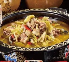 Sour Cabbage and Taro Chicken