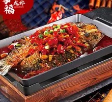 Spicy Pepper Grilled Fish