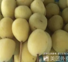 Guizhou Yangyu Potatoes Crisps