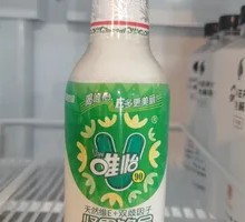 Xiao Wei Yi