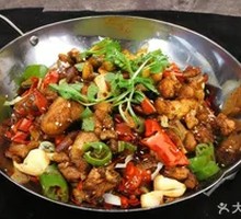 Spicy Pot Chicken