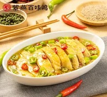 Sichuan Pepper Chicken Rice