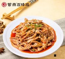 Spicy Tofu Skin