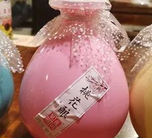 Peach Blossom Wine Infusion