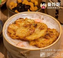 Milanese Shrimp Cakes