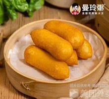 Crispy Banana
