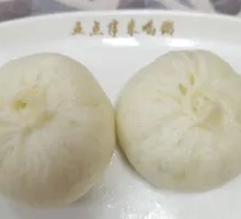 Scallion Pork Steamed Bun