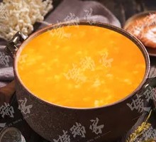 Pumpkin Porridge