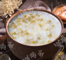 Pumpkin Mung Bean Porridge