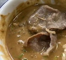 Sesame Paste