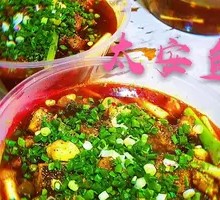 Pickled Chili Fish