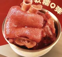 Pork Trotter
