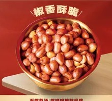 Peanuts