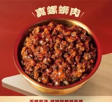 Snail Meat