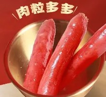 Cantonese Sausage