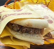 Shaanxi Roujiamo