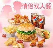 Four Fried Chicken