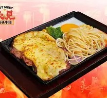 Cheese Ribeye Steak