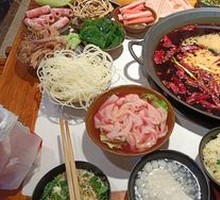 Spicy Soup Base