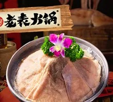 Tripe