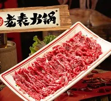 Beef Slices
