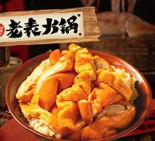 Pork Intestines