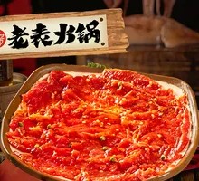 藤椒肉片