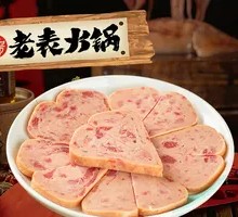 Spam