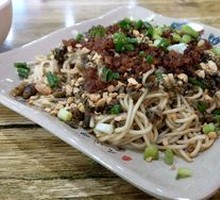 Dan Dan Noodles