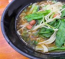 Chongqing Noodles