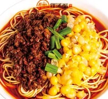 Noodles with Mixed Ingredients